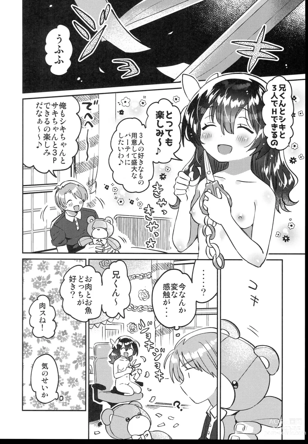 Page 24 of doujinshi Futago no Ane to Ecchi Dekiru!