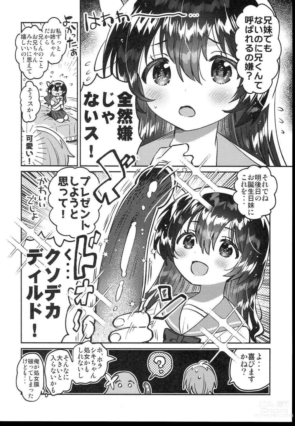 Page 8 of doujinshi Futago no Ane to Ecchi Dekiru!