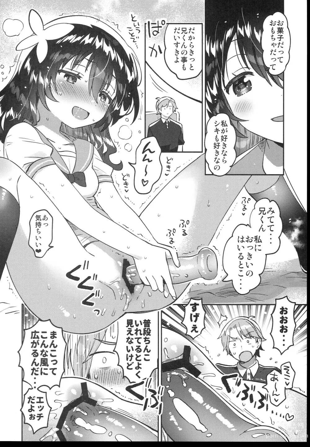 Page 10 of doujinshi Futago no Ane to Ecchi Dekiru!