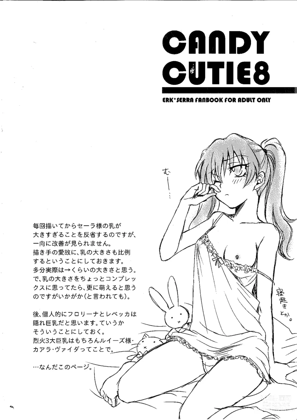 Page 27 of doujinshi Candy Cutie 8