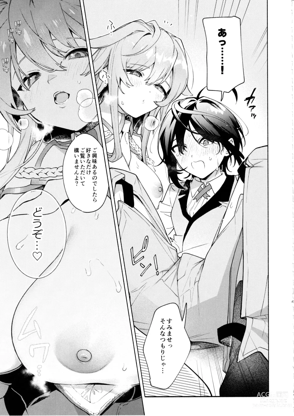 Page 18 of doujinshi Kimi no Tame no Hotel