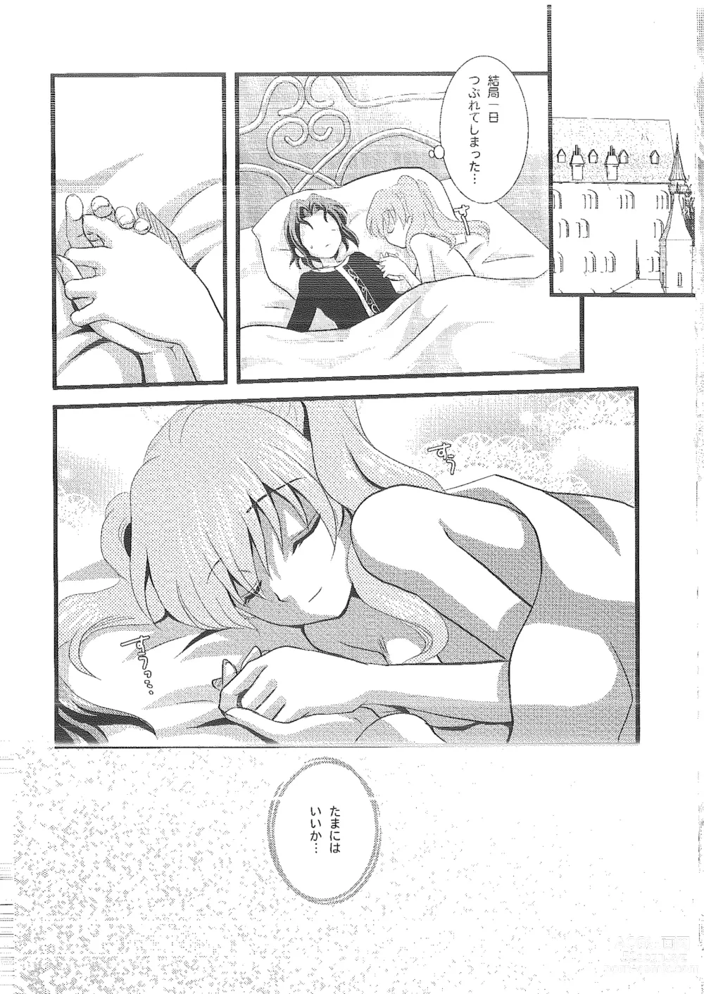 Page 23 of doujinshi Candy Cutie 10