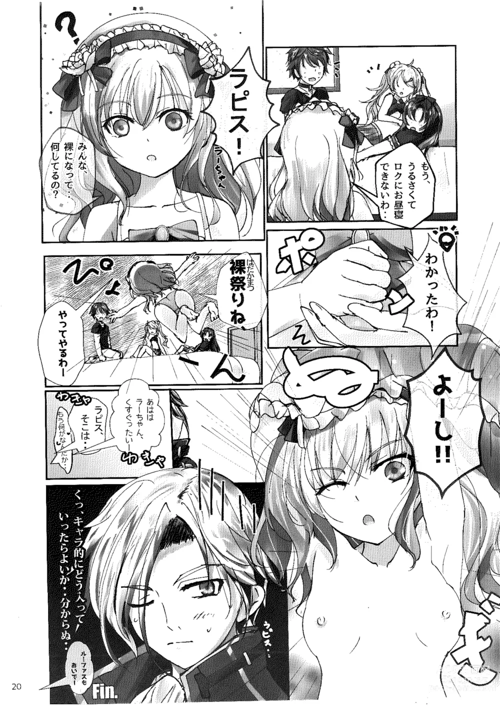 Page 19 of doujinshi Ren no Hajimari
