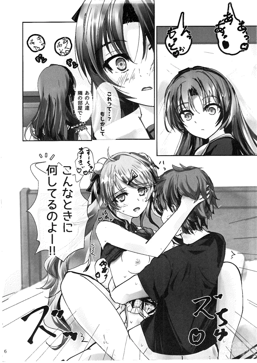 Page 5 of doujinshi Ren no Hajimari