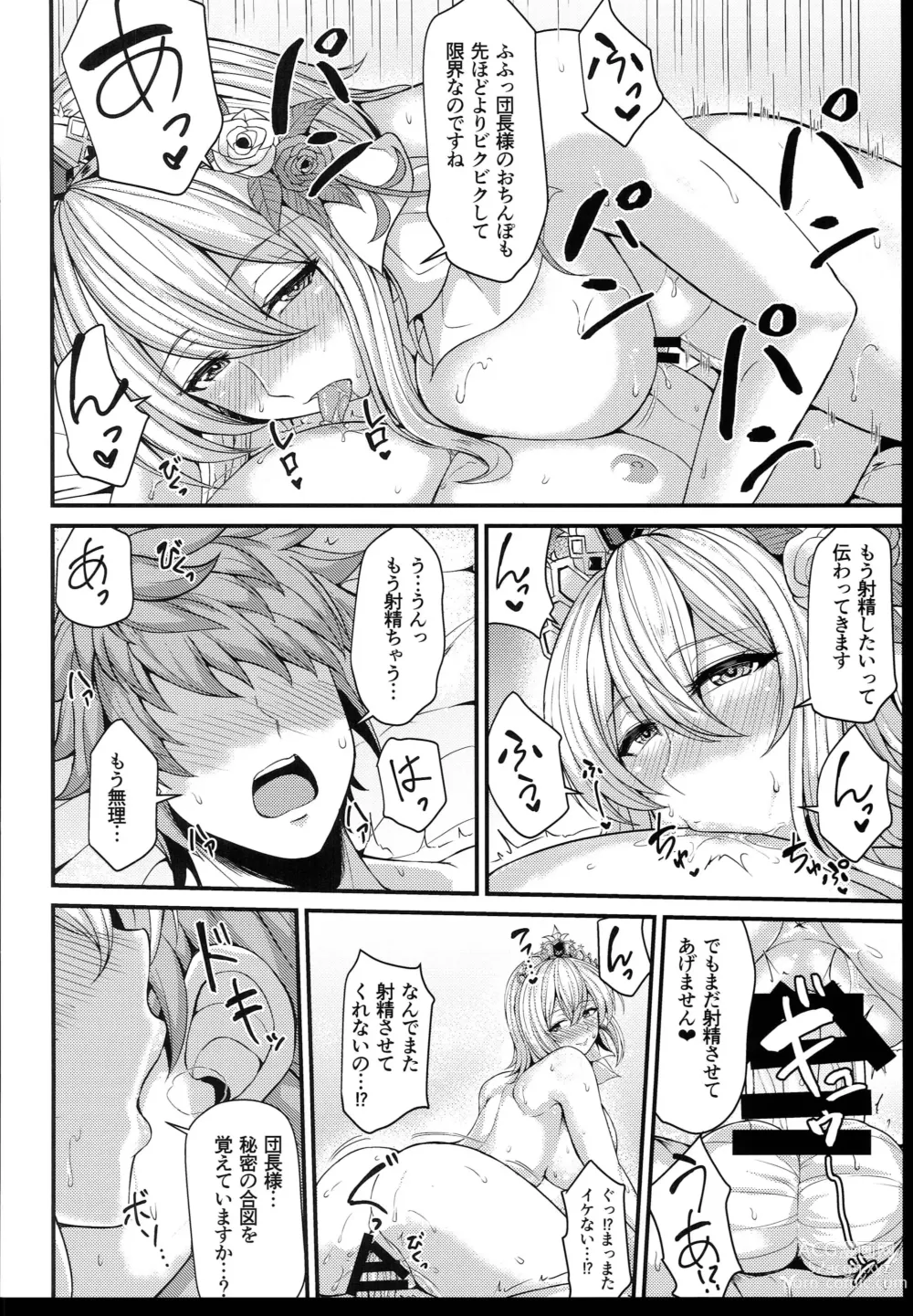 Page 20 of doujinshi Knock wa 3-kai Yukkuri to...