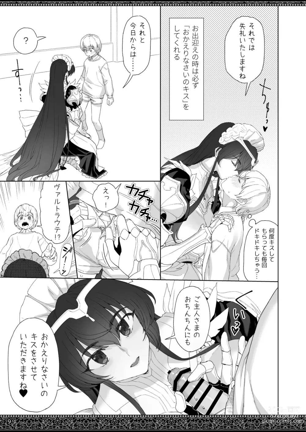 Page 9 of doujinshi Tenjousekai no Maid-tachi 2