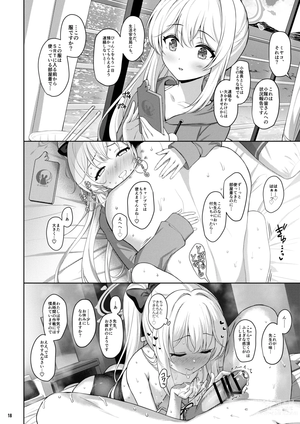 Page 28 of doujinshi LOVE IT (Only) ONE