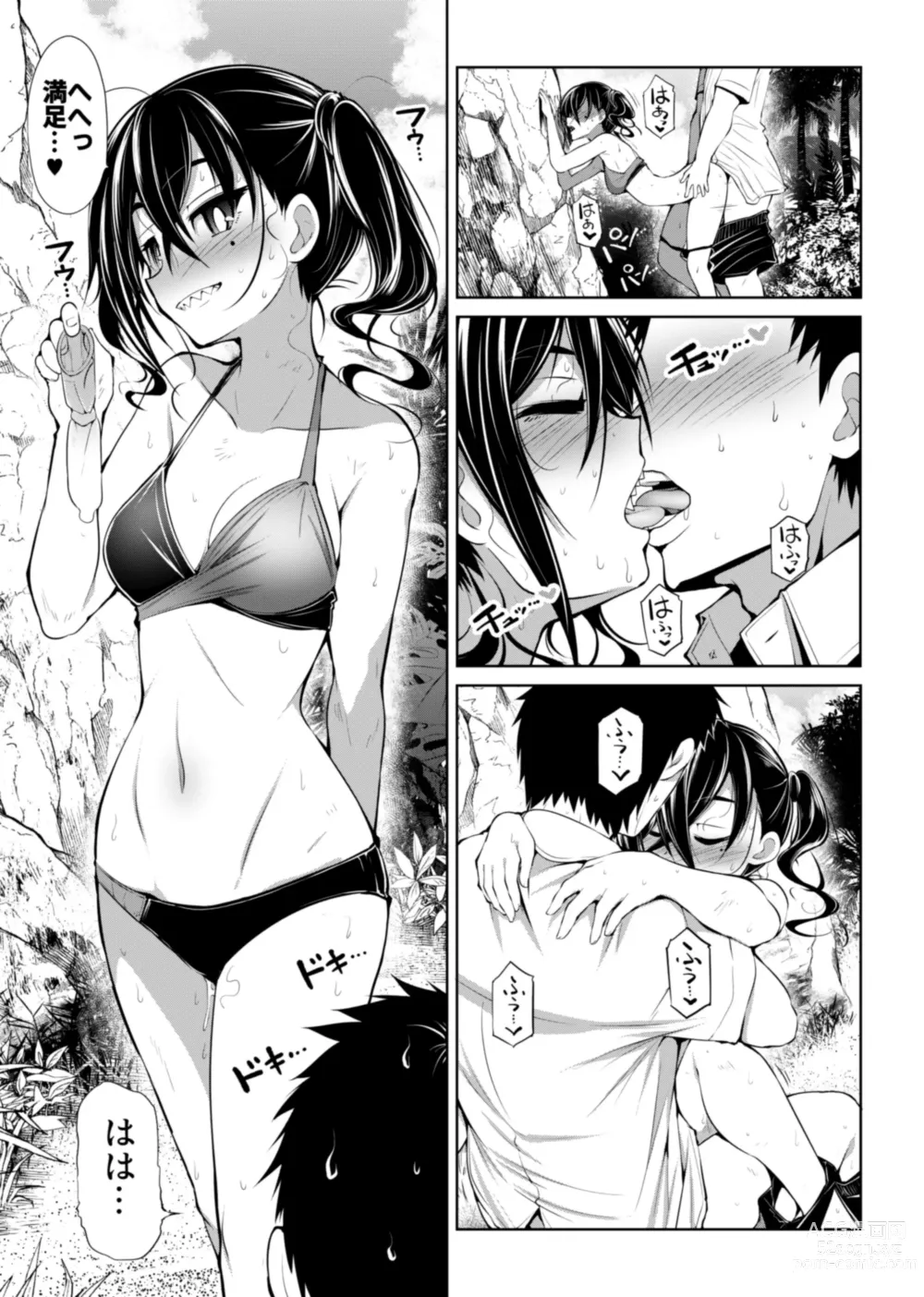 Page 33 of doujinshi CINDERELLA Shinaido 999 Gentei Commu X