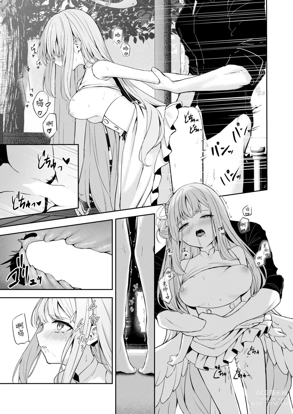 Page 29 of doujinshi Mikazuki no Pierce Hole - Crescent Piercing Holes