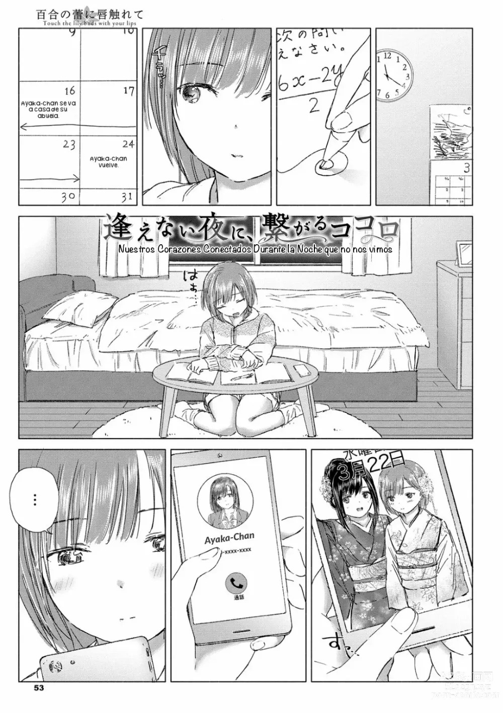 Page 53 of manga Yuri no Tsubomi ni Kuchibiru Furete Ch. 1-5