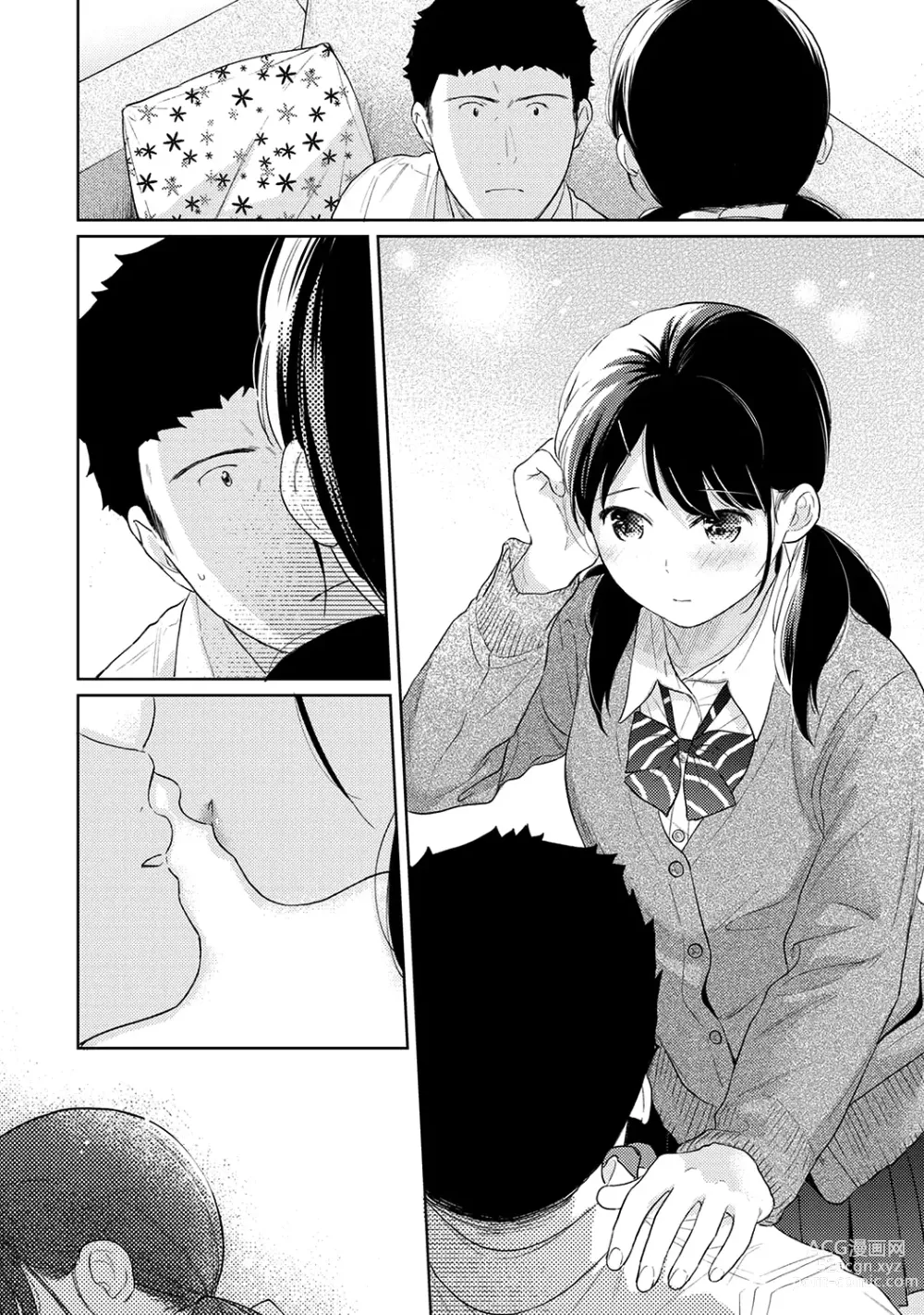 Page 848 of manga 1LDK+JK Ikinari Doukyo? Micchaku!? Hatsu Ecchi!!? Ch. 1-42