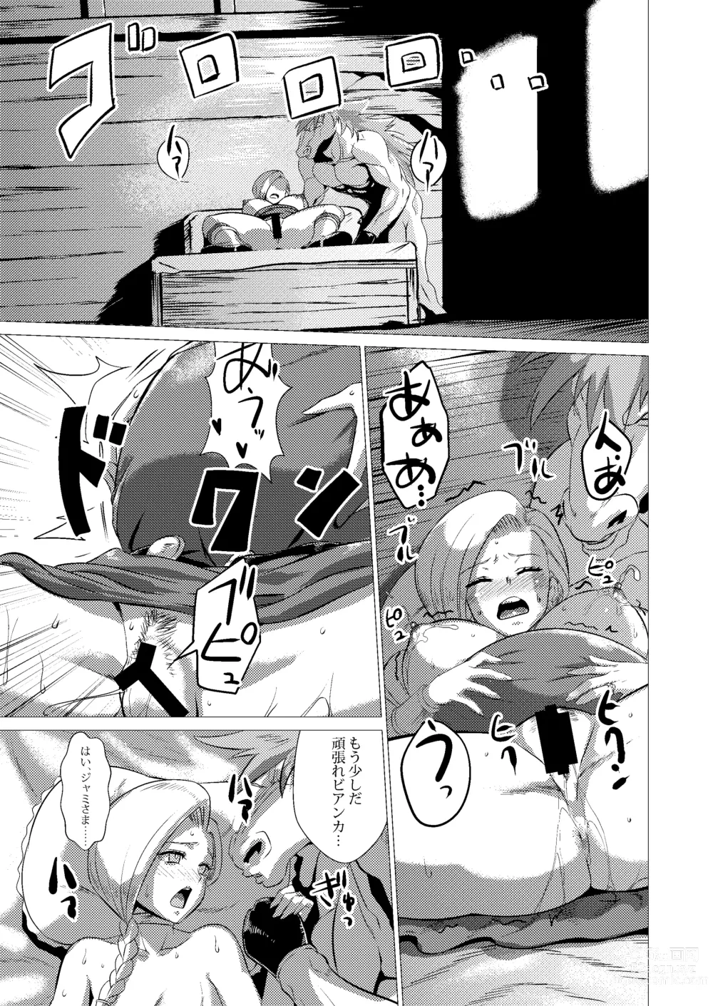 Page 45 of doujinshi Zoku Uma Yome Hon