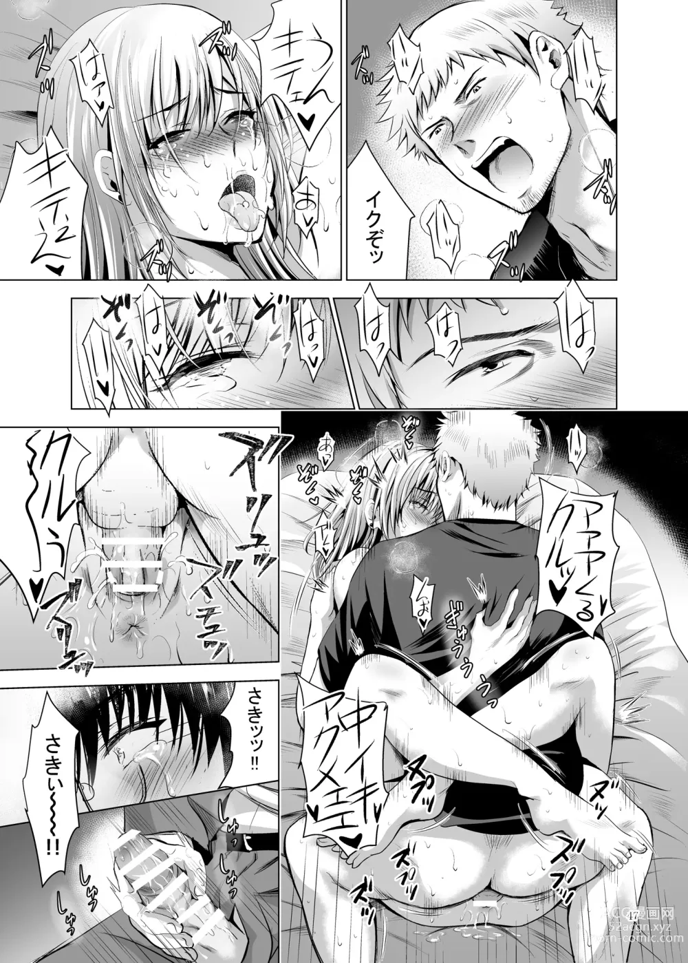 Page 47 of doujinshi Moto Gal Wakazuma ga Yarikon ni Sanka Shita Ken 4