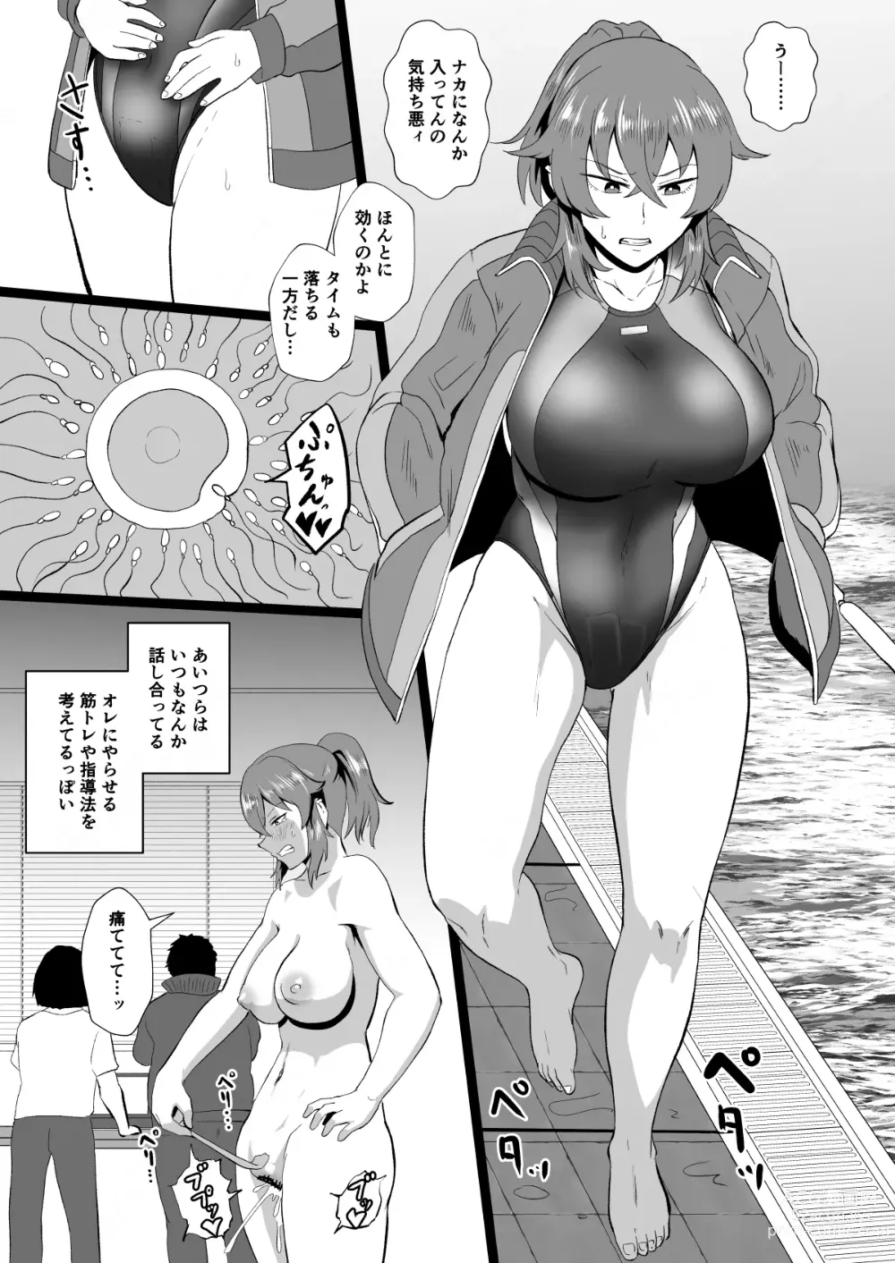 Page 22 of doujinshi Ore, Nanka Okashii ka?