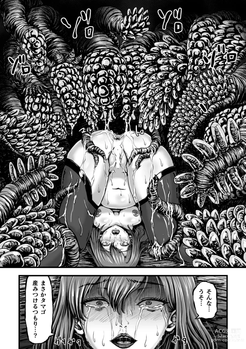 Page 28 of manga Kangoku Tentacle Battleship Episode 3