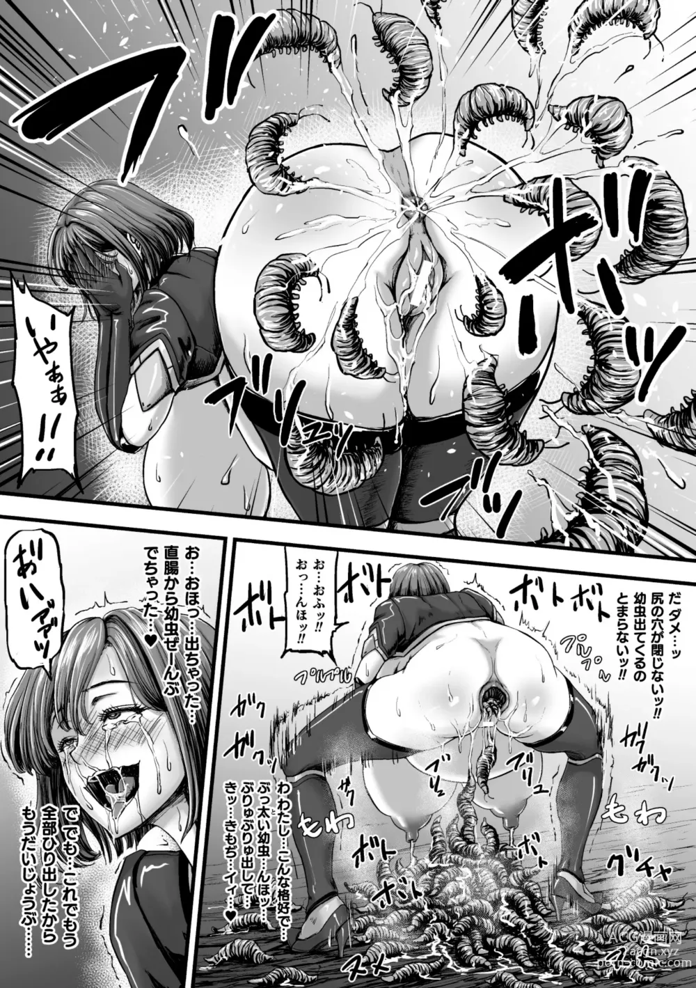 Page 41 of manga Kangoku Tentacle Battleship Episode 3