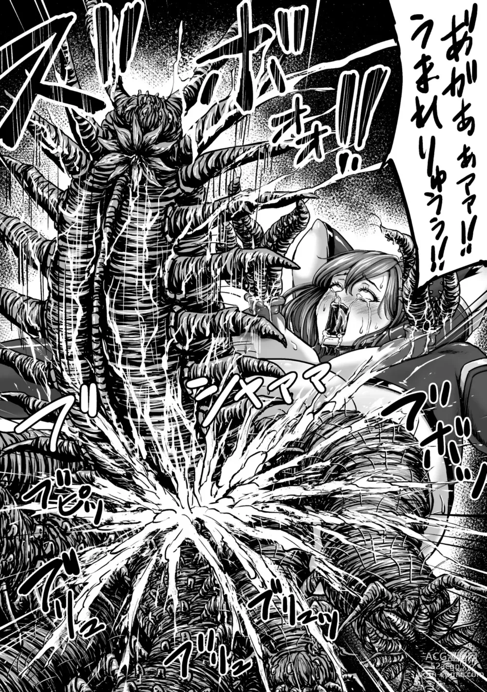 Page 45 of manga Kangoku Tentacle Battleship Episode 3