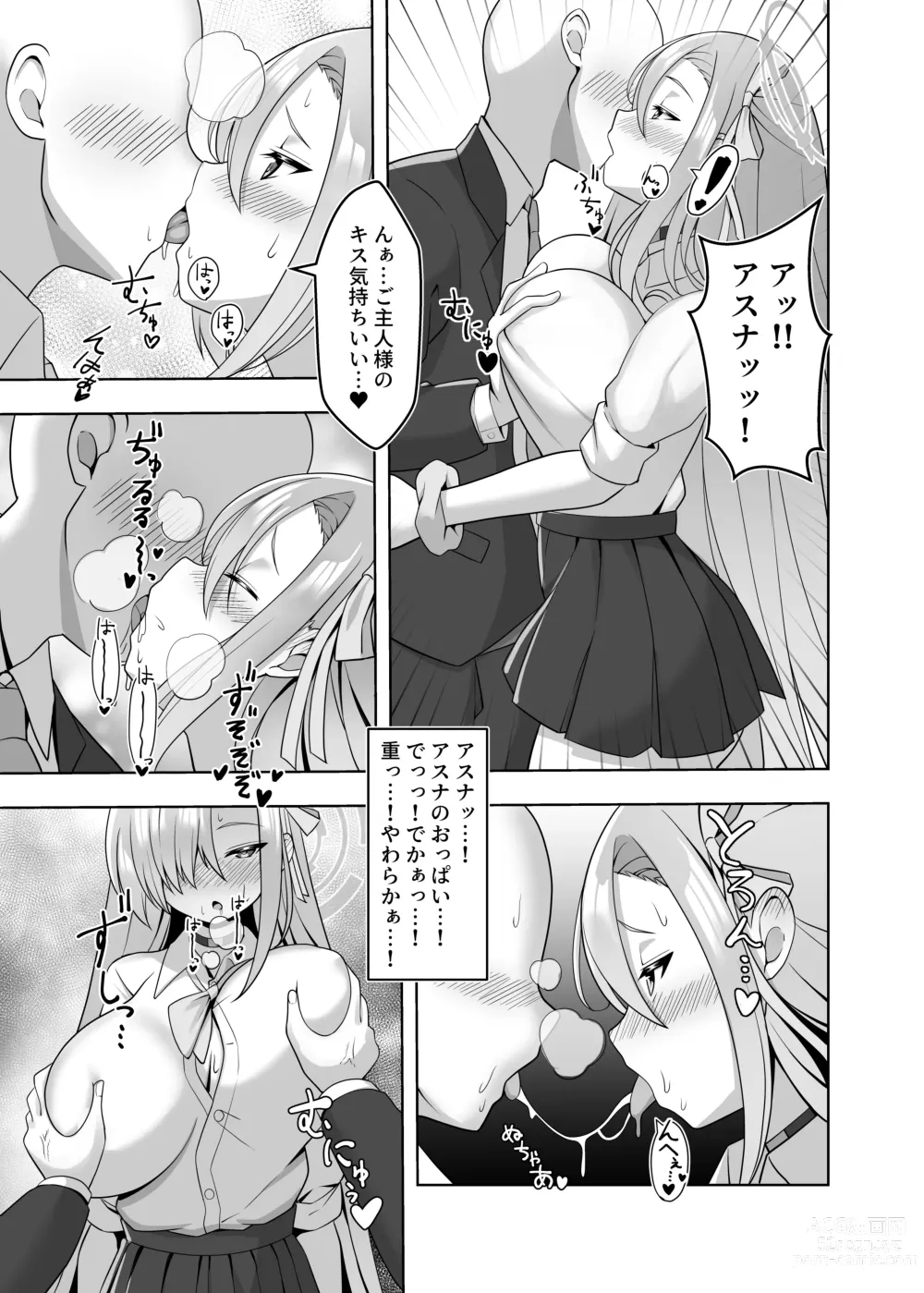Page 4 of doujinshi Ichinose Asuna to Sukebe Suru Hon