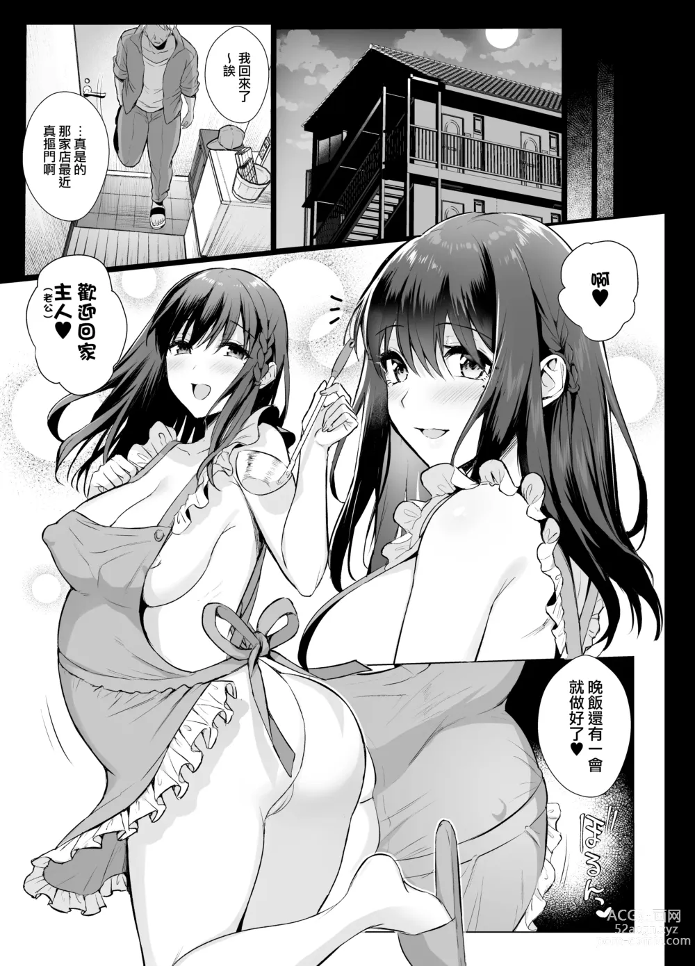 Page 31 of doujinshi Toshoshitsu no Kanojo 4 ~Seiso na Kimi ga Ochiru made~