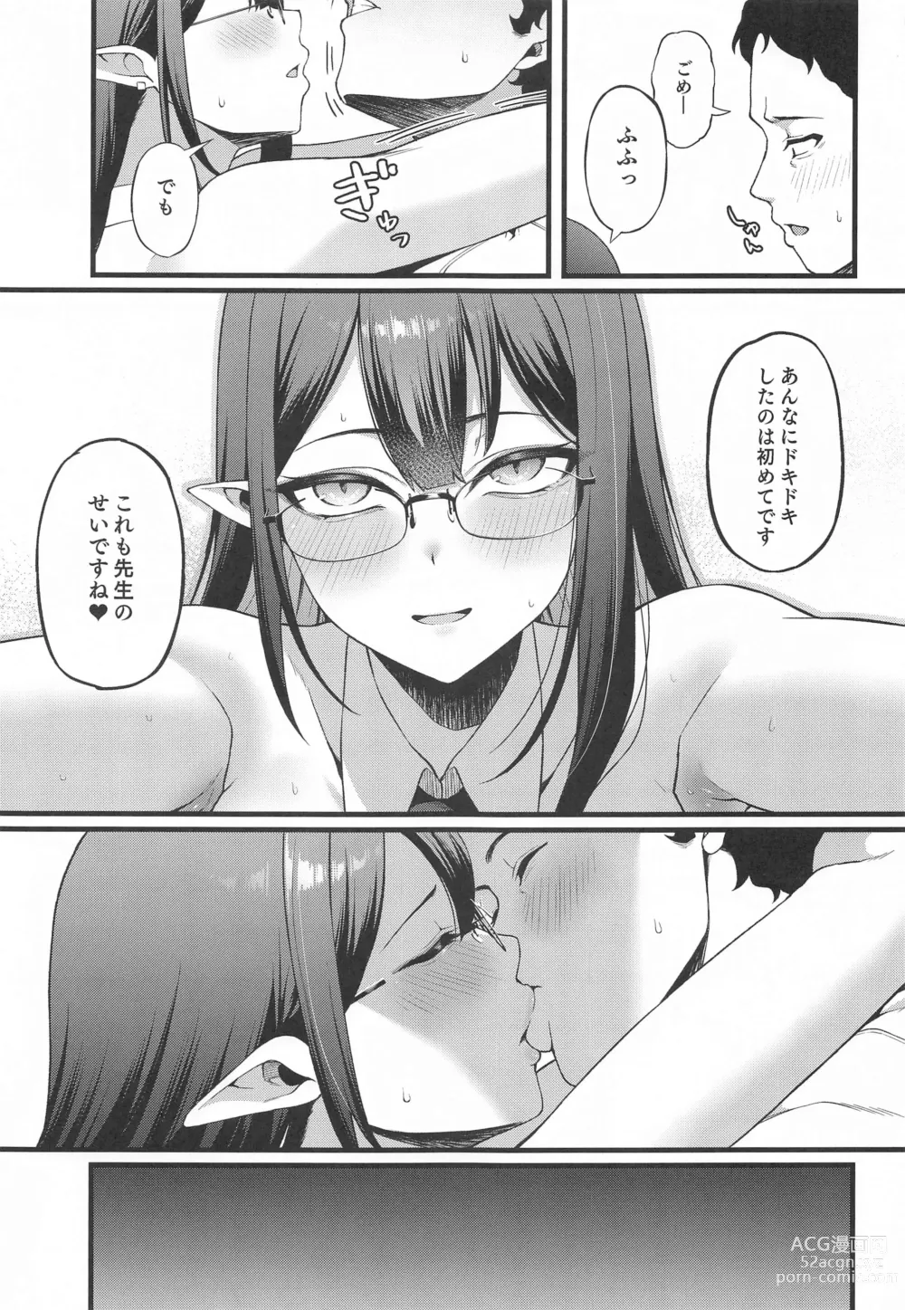 Page 22 of doujinshi Nanakami Rin wa Hatsujouki