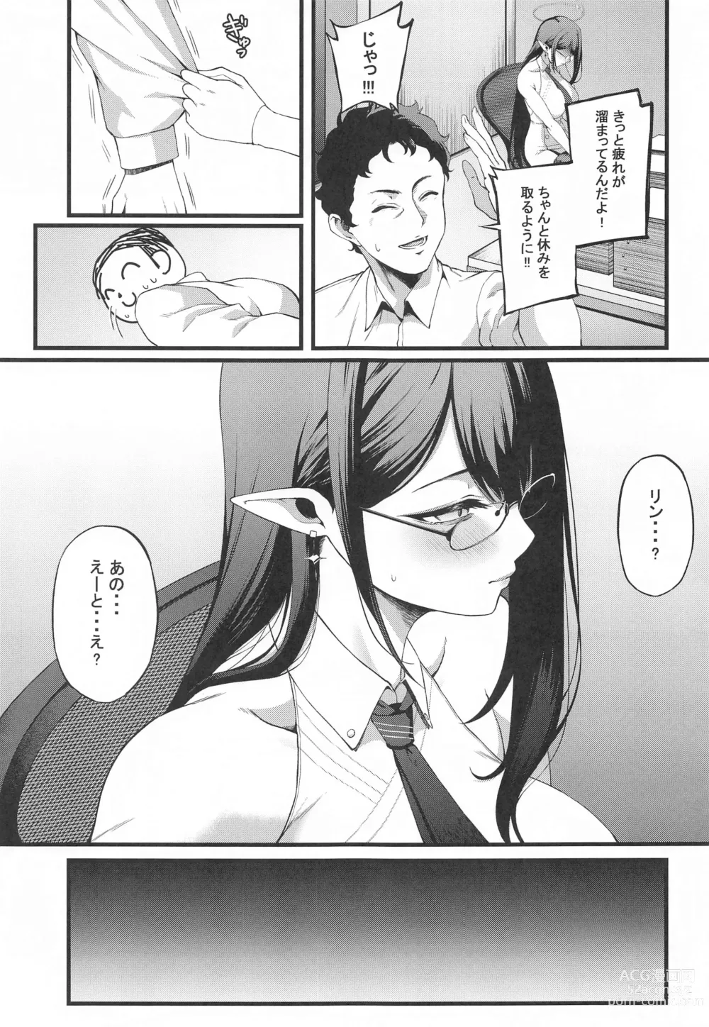 Page 6 of doujinshi Nanakami Rin wa Hatsujouki