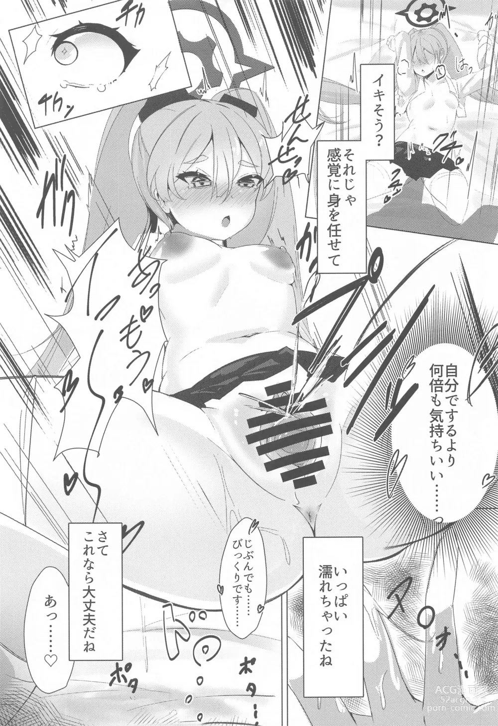 Page 10 of doujinshi Sensei, Watashi no Mono ni Natte Kuremasu yo ne!? - Teacher, youll be mine!?