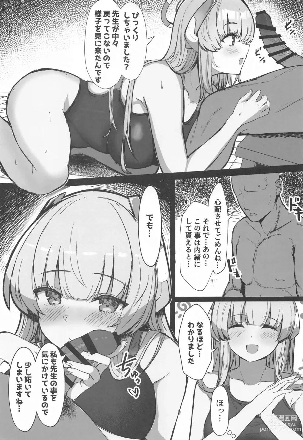 Page 4 of doujinshi Seminar no Dosukebe Pakopako Natsuyasumi!