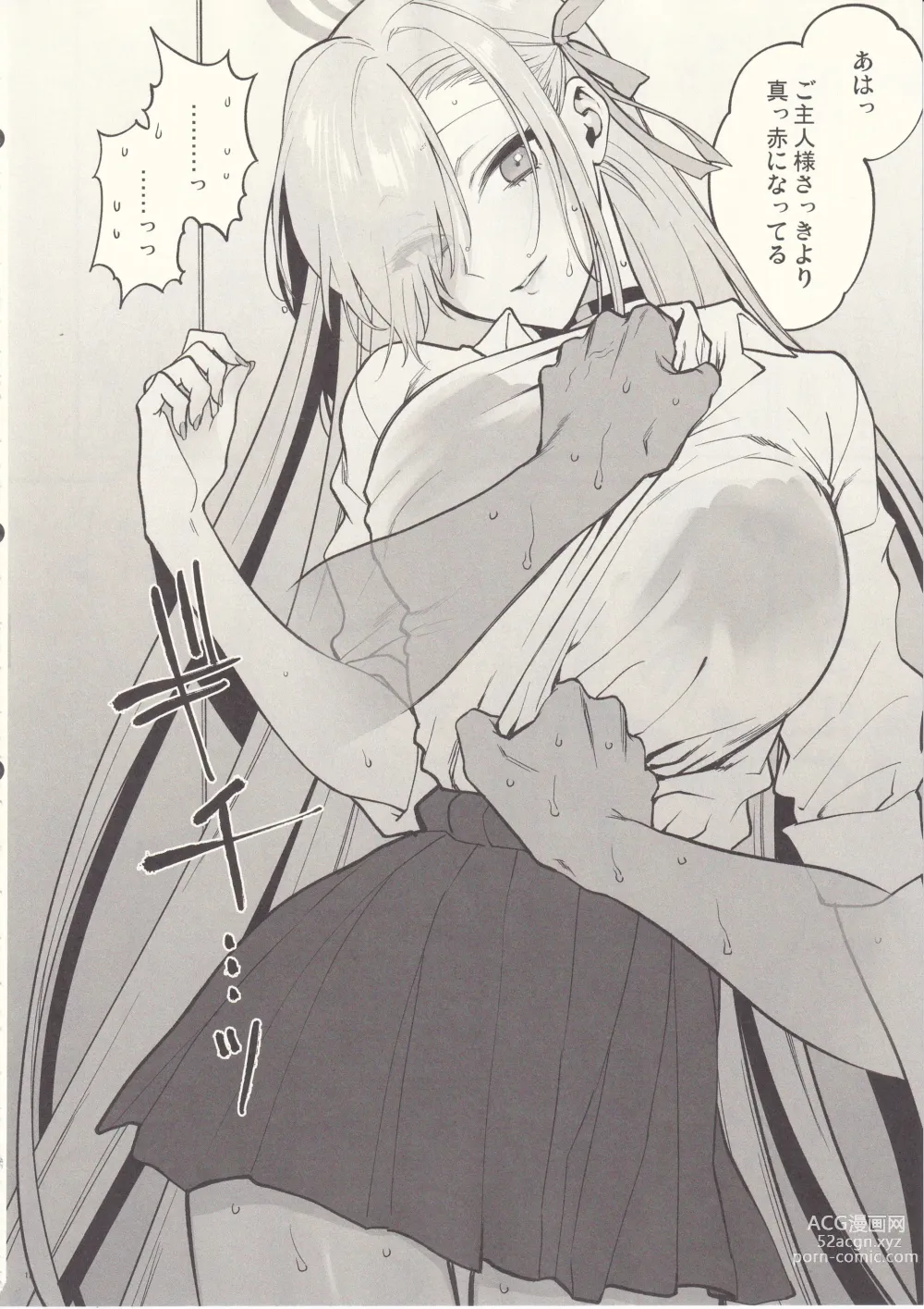 Page 11 of doujinshi Goshujin-sama, Chotto Amayadori Sasete ne? - Teacher, let me get out of the rain for a minute, okay?