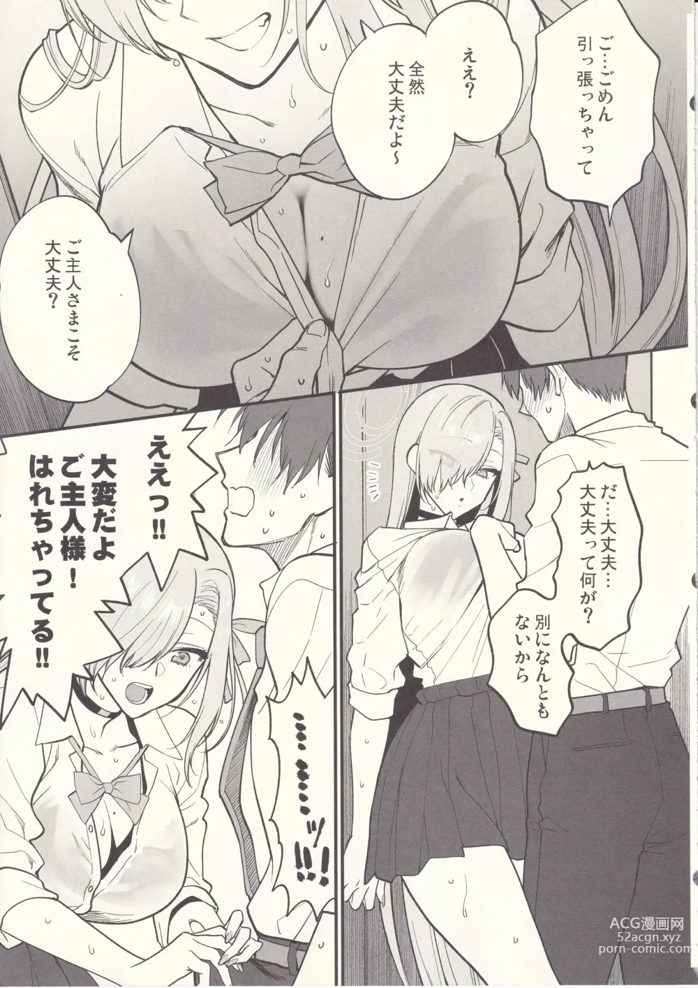 Page 12 of doujinshi Goshujin-sama, Chotto Amayadori Sasete ne? - Teacher, let me get out of the rain for a minute, okay?
