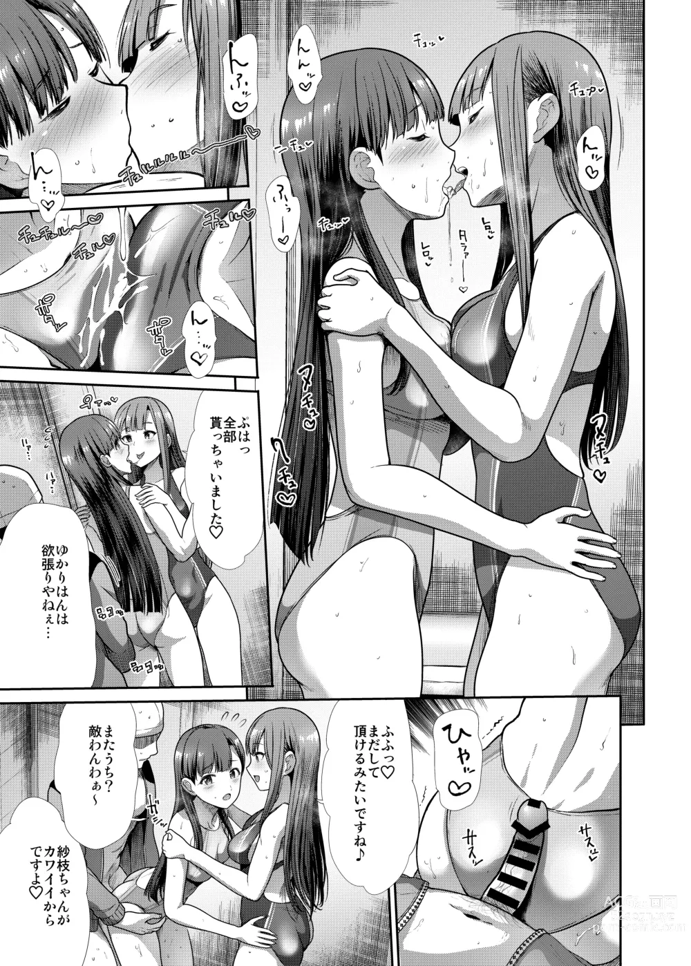 Page 26 of doujinshi Mizugi Seikou Futarigakari