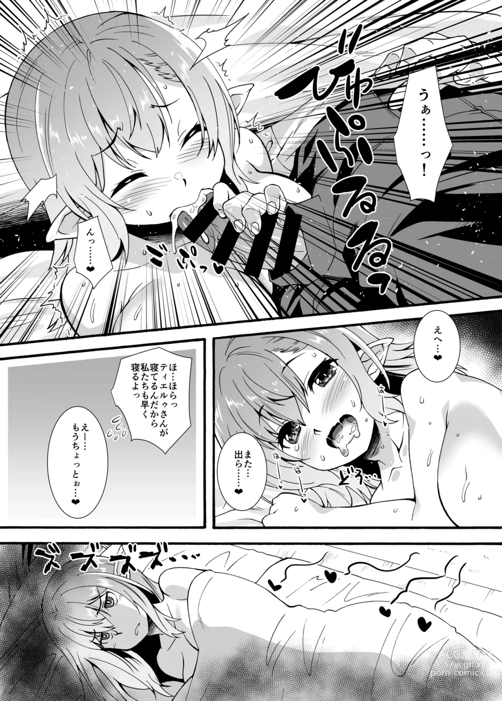 Page 38 of doujinshi Sukebe Elf Tanbouki  Soushuuhen