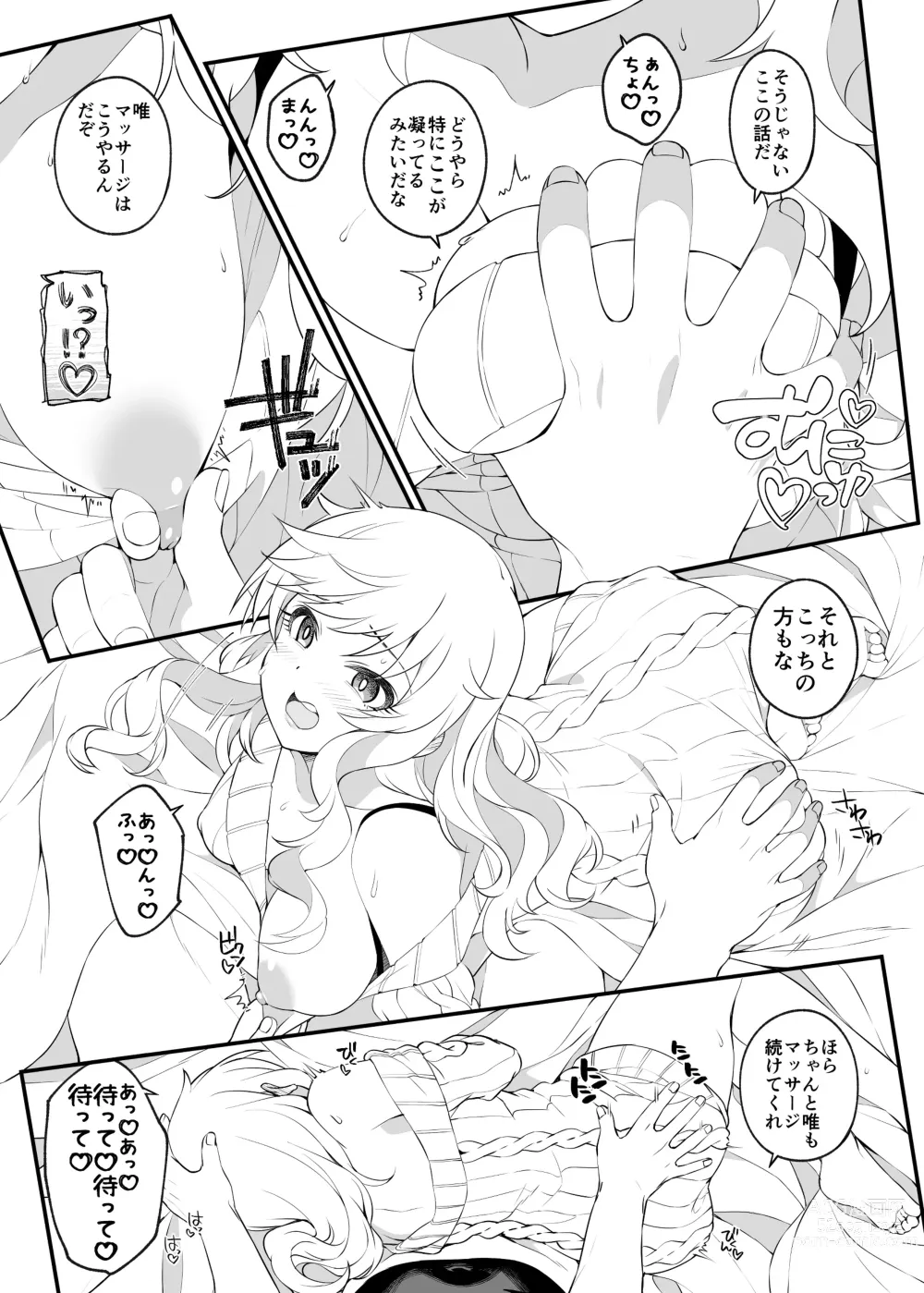 Page 10 of doujinshi Torima Pakocchao - You dont have to think about difficult things, do you?