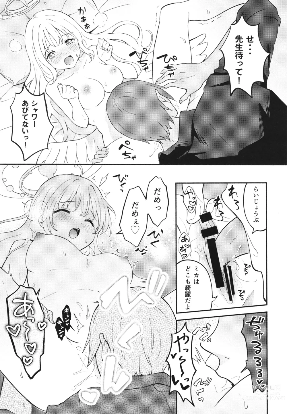 Page 13 of doujinshi Misono Mika wa Sensei ni Dekiai Sareteiru
