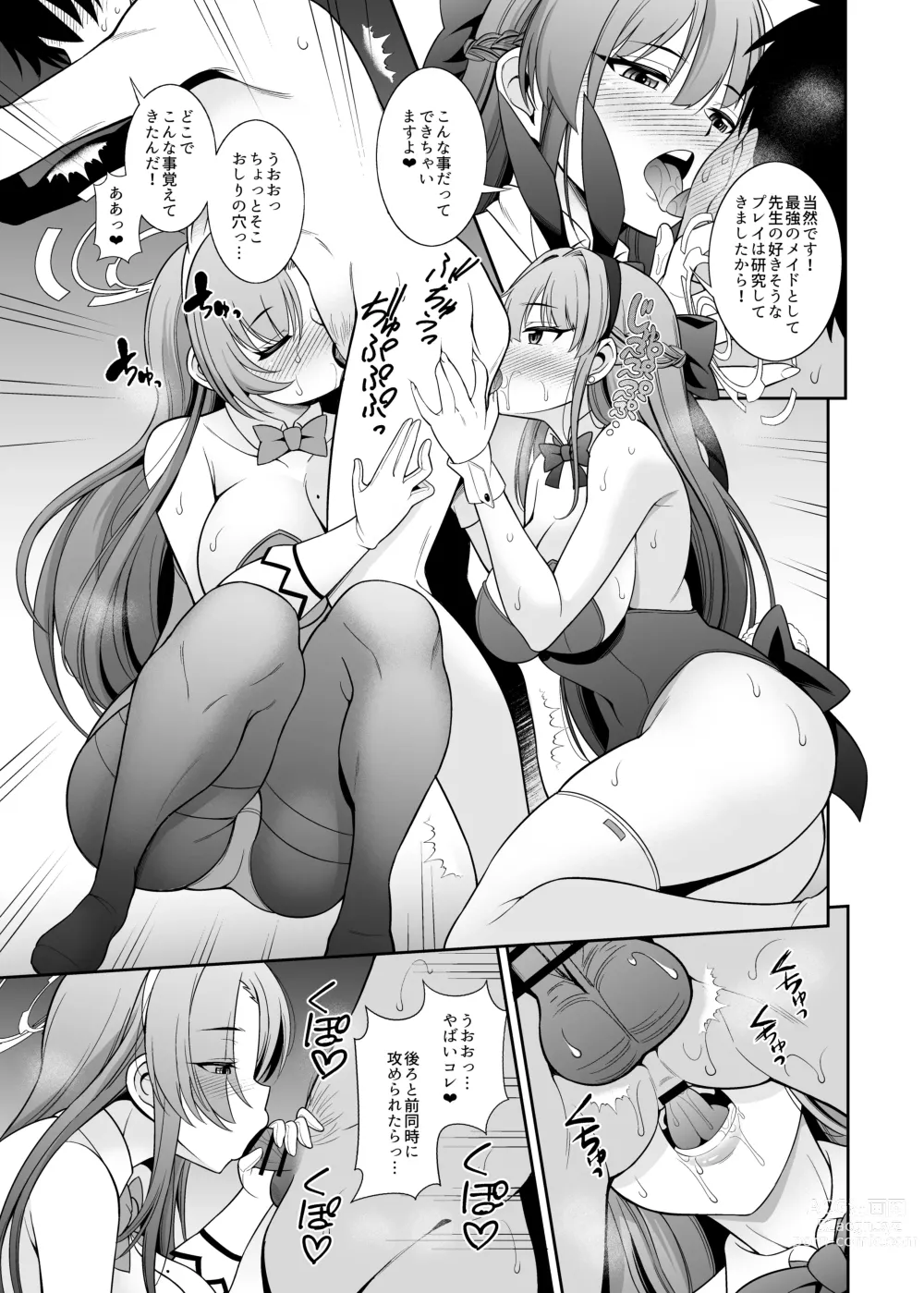 Page 9 of doujinshi Sensei Senyou!! Bunny Soap