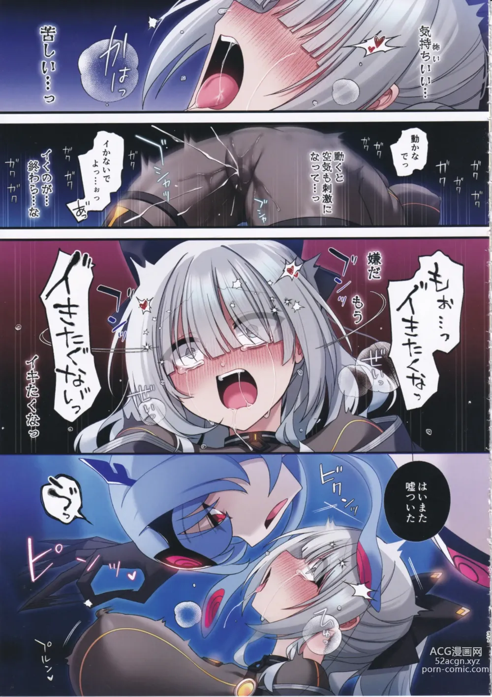 Page 36 of doujinshi Dennou Shoujo wa Kasou Sekai ni Shizumi Yuku