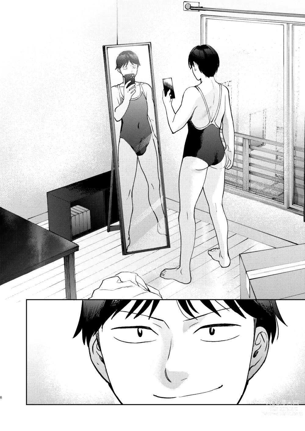 Page 126 of doujinshi Shinyuu