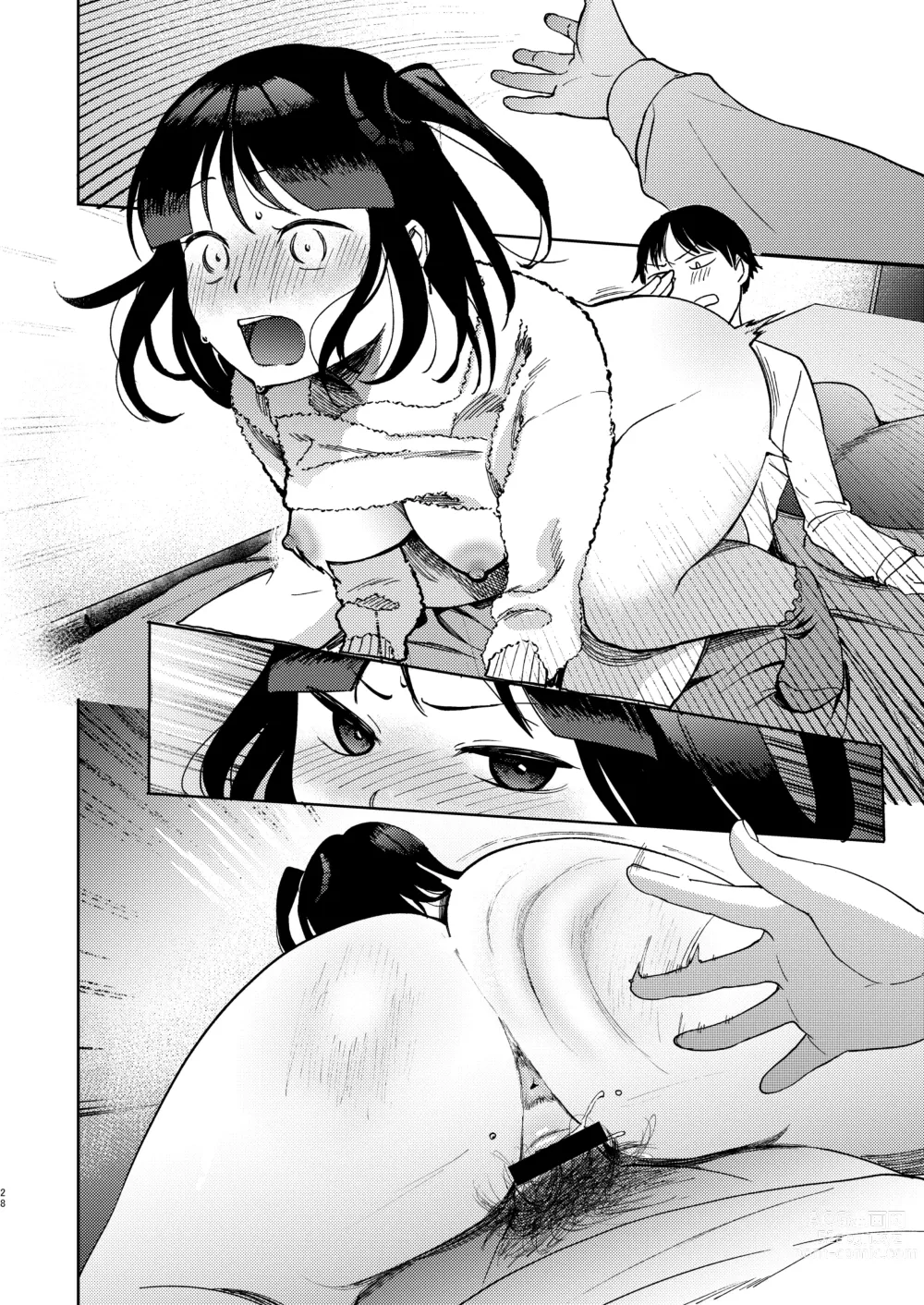 Page 148 of doujinshi Shinyuu