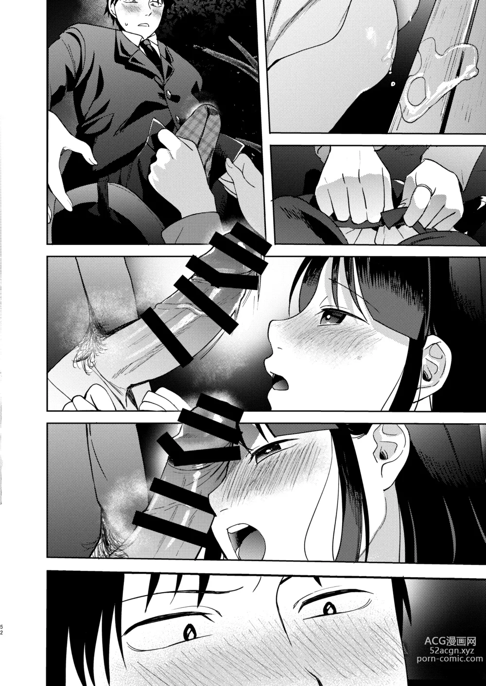 Page 172 of doujinshi Shinyuu