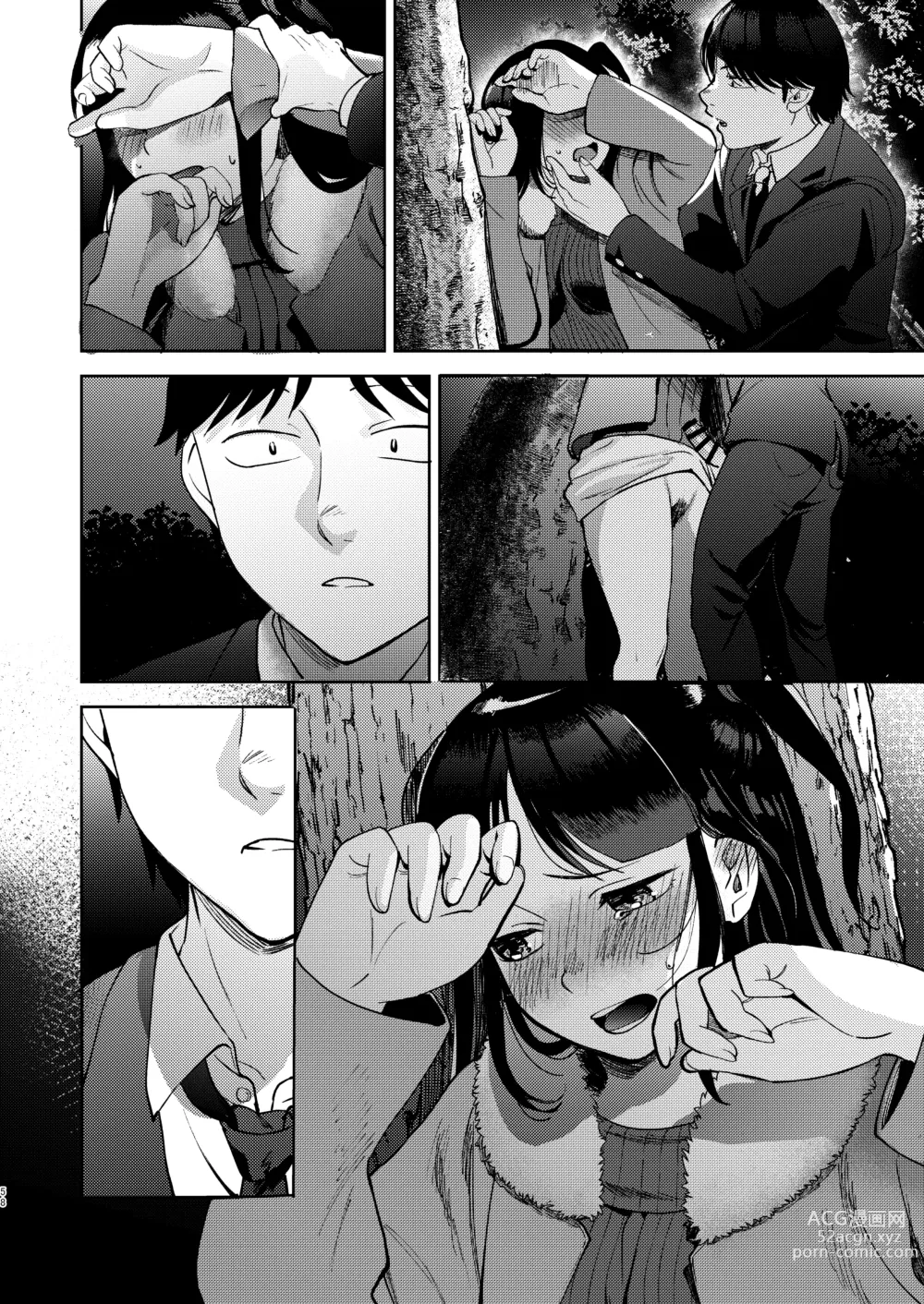 Page 178 of doujinshi Shinyuu