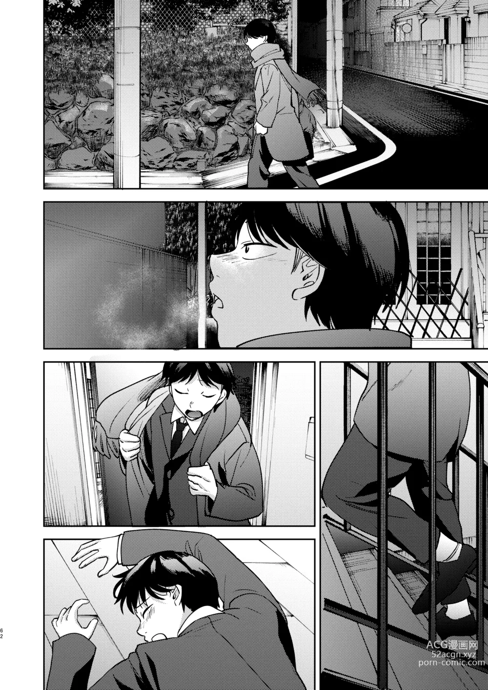 Page 182 of doujinshi Shinyuu