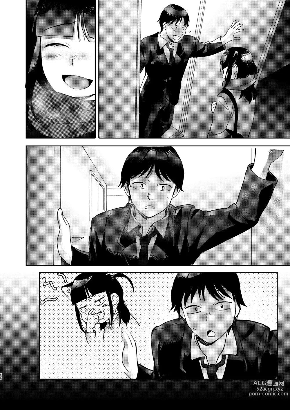 Page 186 of doujinshi Shinyuu