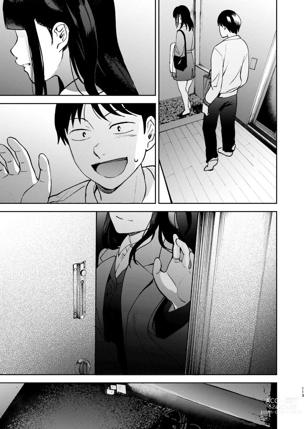 Page 231 of doujinshi Shinyuu