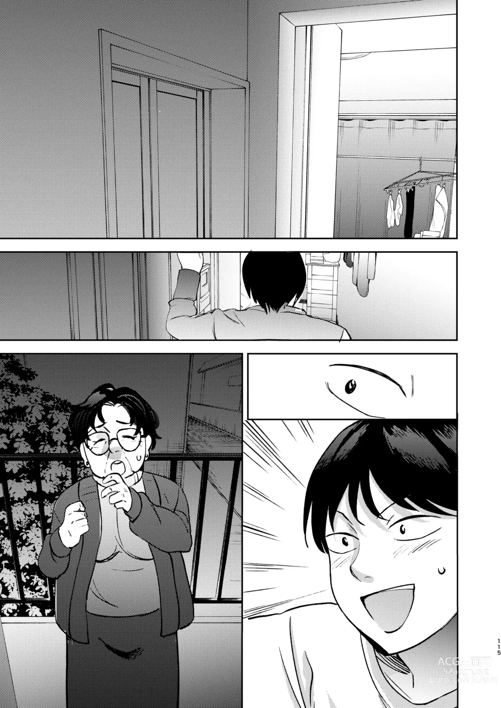 Page 233 of doujinshi Shinyuu