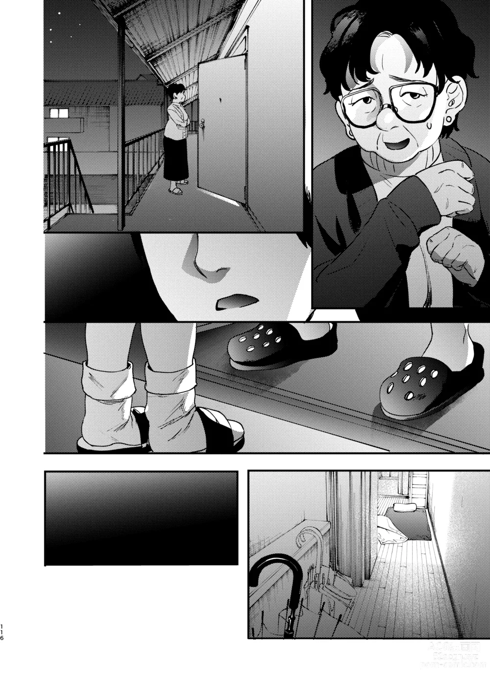 Page 234 of doujinshi Shinyuu