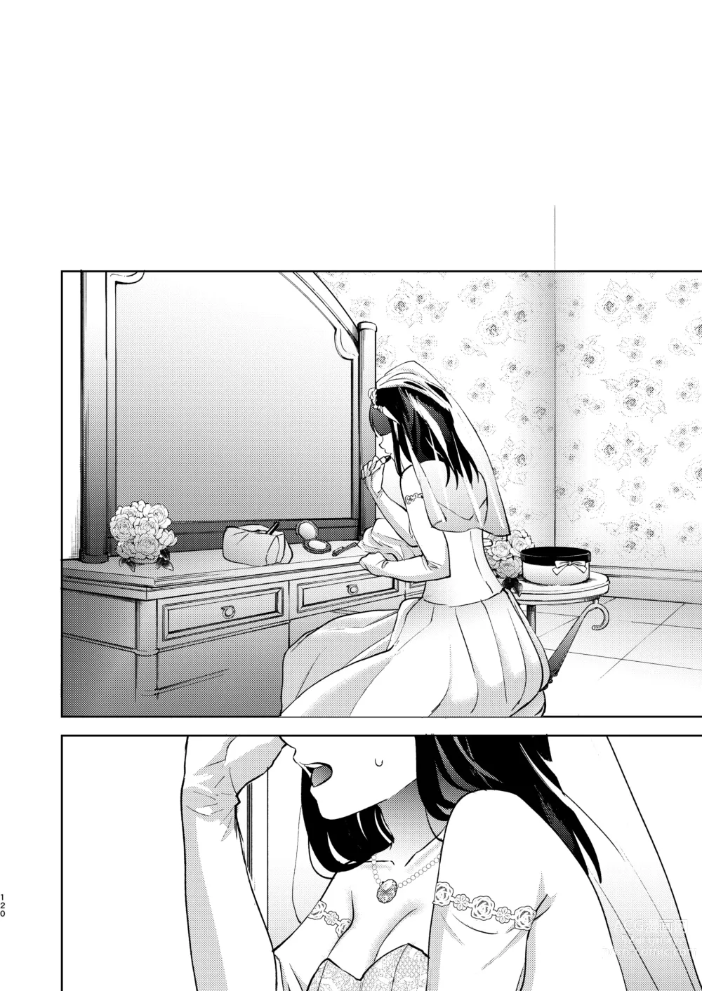 Page 238 of doujinshi Shinyuu