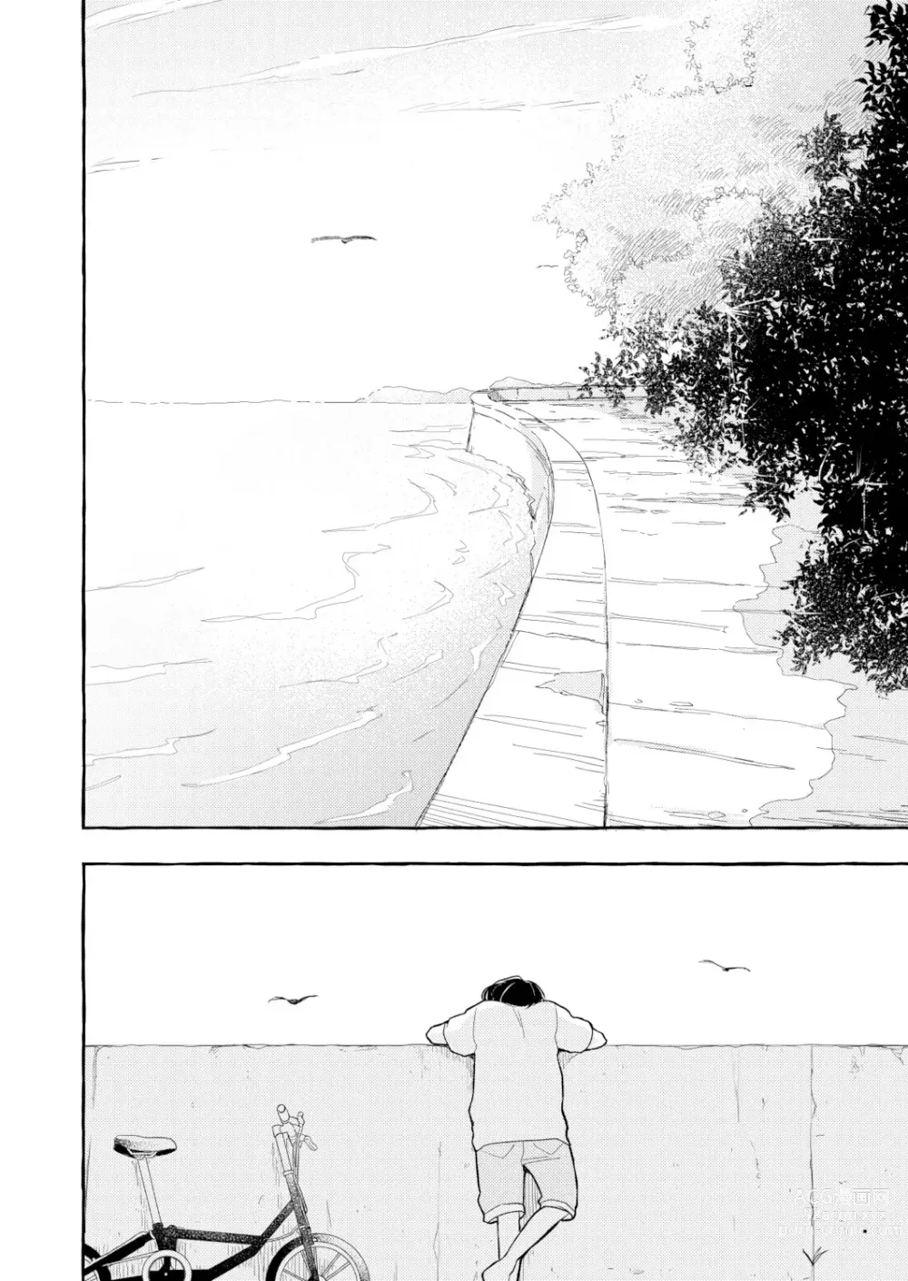 Page 88 of manga Blue Seaside Drop 1-3