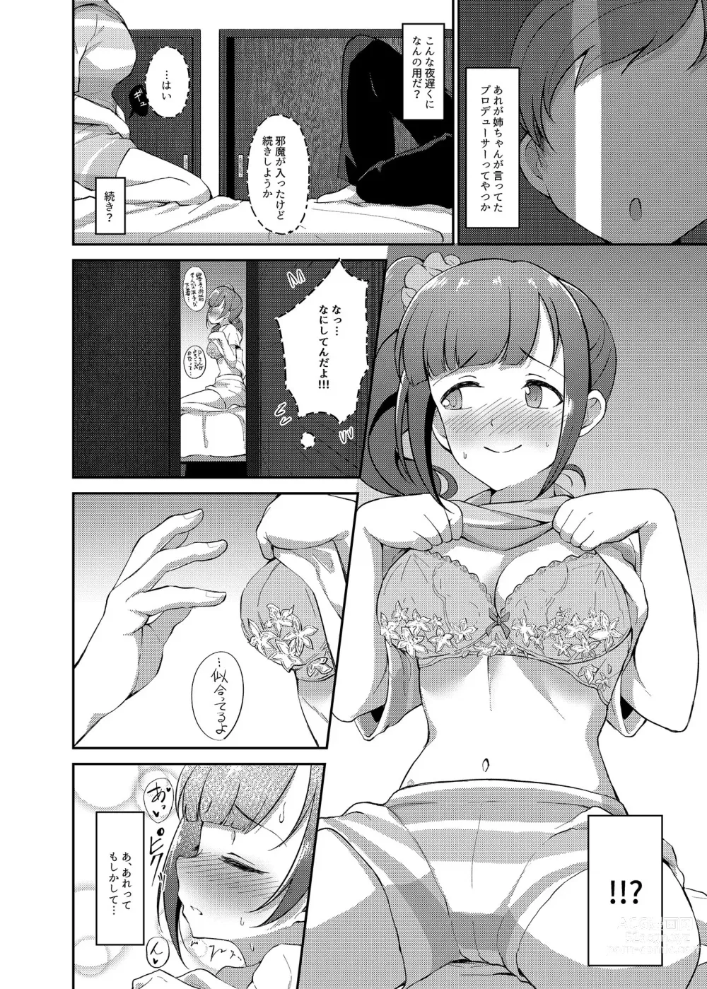 Page 14 of doujinshi Igarashi Kyoko no Otouto