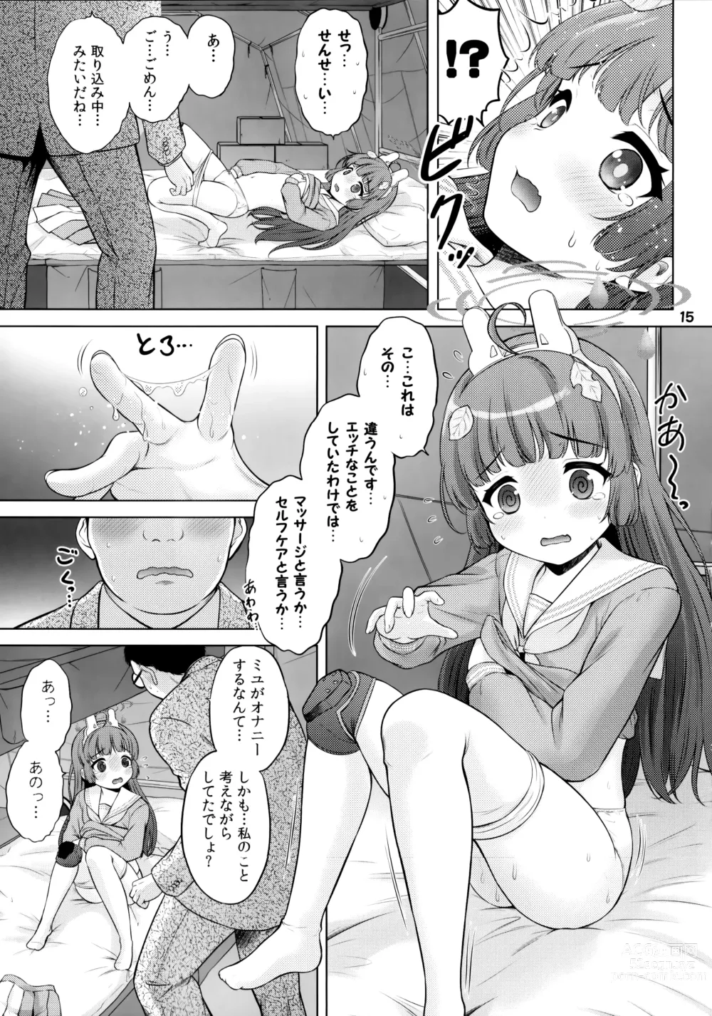 Page 14 of doujinshi Kyouizon no Usagi - Codependency Rabbit