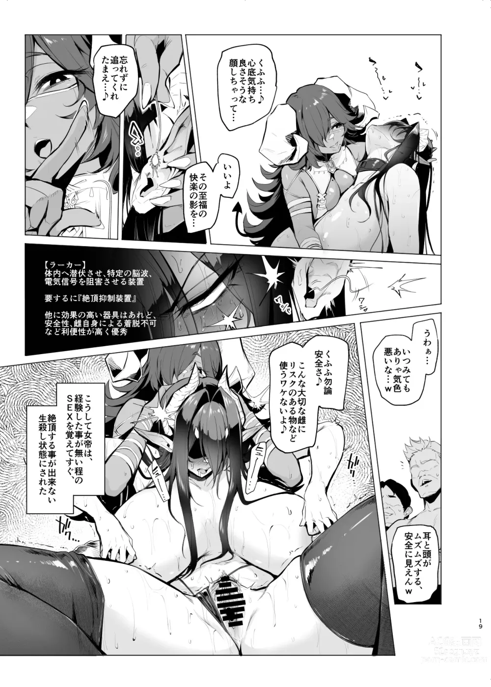 Page 18 of doujinshi Mesu Gacha III Preview Ban