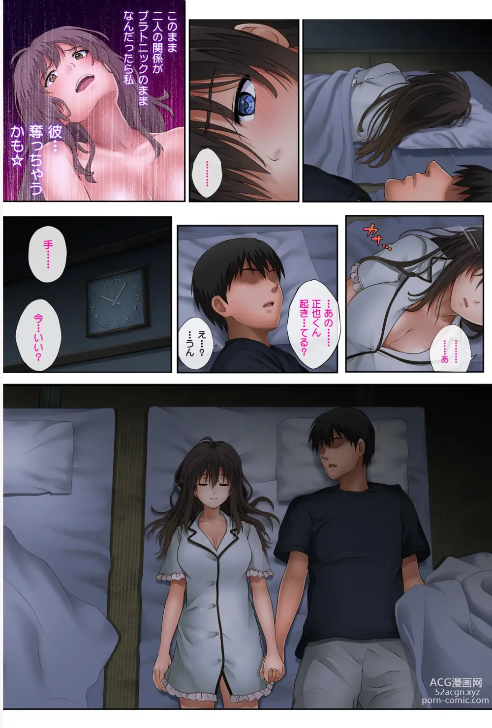 Page 47 of doujinshi Midareuchi2